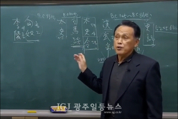 고전풍류인문학연구원 기세규 원장은 성균관 광주광역시본부 교육원장(광주향교), 광주문인협회 한시(漢詩)분과위원장으로 활동하고 있으며, 중요무형문화재 제5호 판소리고법 이수자이기도 하다.