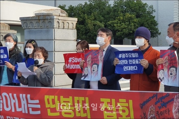 이정선 전 총장이 ‘오월 민주여성회’와 ‘광주 아시아여성네트워크’를 중심으로 한 ‘광우여성행동’이 「미얀마 군부 악귀를 몰아내는 ‘딴봉띠 집회’」를 개최하고, “미얀마 군부는 시민 학살을 당장 중단하고 쿠데타 만행을 즉각 철회하라”고 촉구하는 현장에 함께하고 있다.