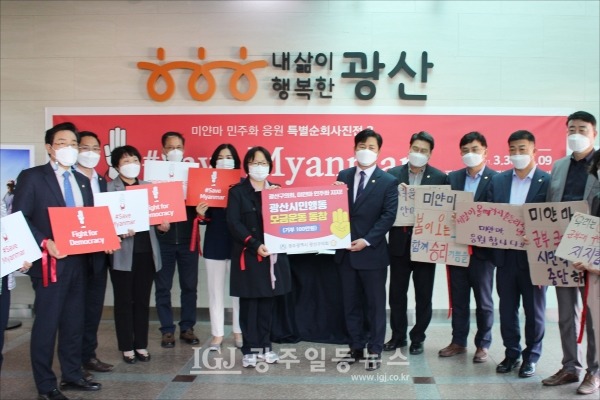 광산구의회 이영훈 의장이 (사)광주아시아여성네트워크 황정아 대표에게 기부금을 전달하고 있다.