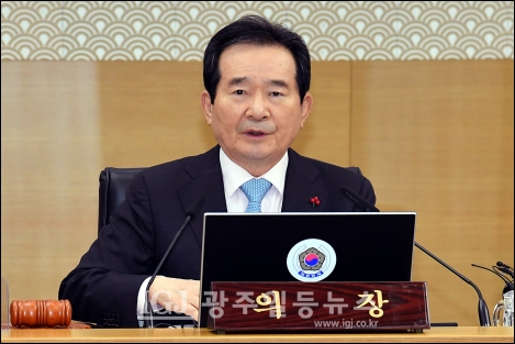 영상 국무회의를 주재하는 정세균 국무총리