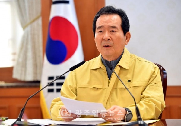 정세균 국무총리.