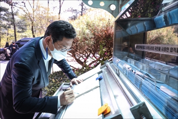 송영길 국회의원이 방명록에 서명하고 있다. (사진 출처 : 송영길 국회의원 페이스북)