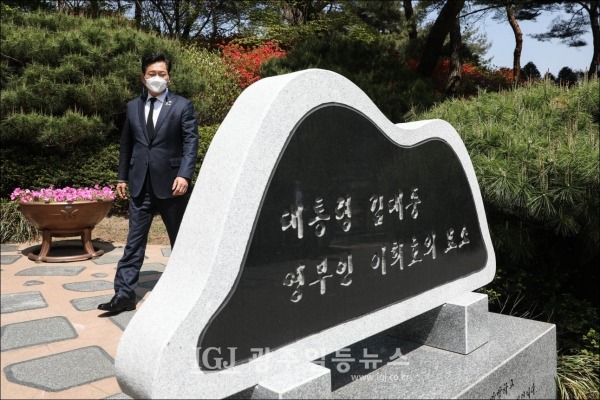 고 김대중 대통령과 부인 이희호 여사의 묘비를 둘러보는 송영길 국회의원. (사진 출처 : 송영길 국회의원 페이스북)