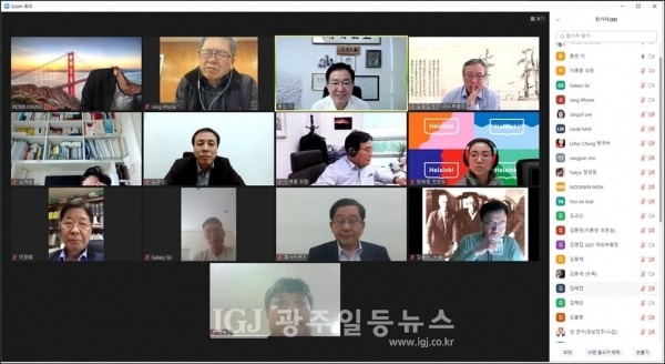 줌으로 진행되는 '현대사 토크 콘서트' 모습.