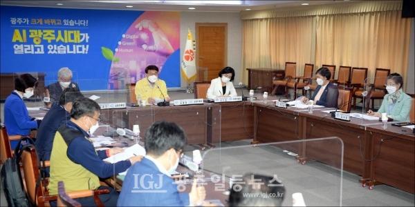 광주의료원 설립추진위원회(위원장 김종효 행정부시장)가 출범 및 첫 회의가 진행되고 있다.