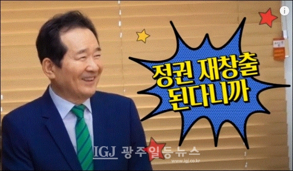 유튜브 'JSK 1996' 캡처.