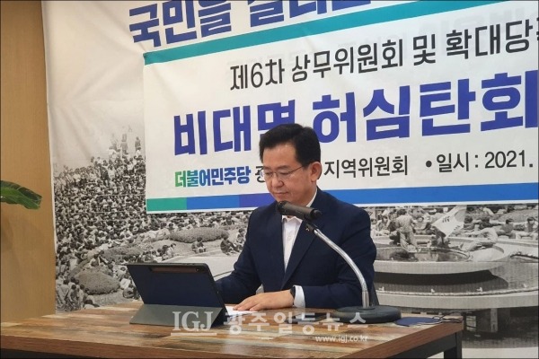 당원들과 터놓고 얘기하는 '허심탄회' 간담회를 진행 중인 이용빈 의원.