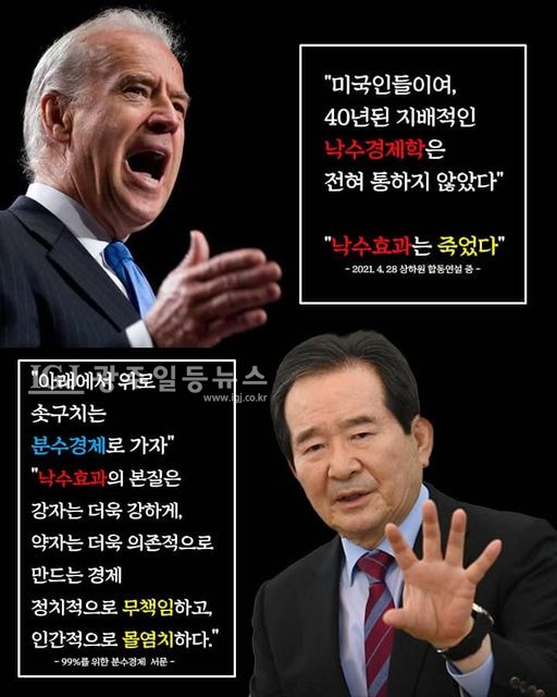 (사진 출처 : 정세균 전 국무총리 페이스북)