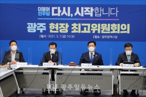 이용섭 광주광역시장이 민주당 최고위에서 '군 공항 이전과 달빛내륙철도 건설' 등 현안 사업 해결을 건의하고 있다.