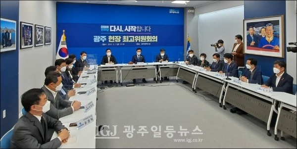 5월 7일 오전 10시 30분 더불어민주당 광주광역시당에서 열린 민주당 광주 최고위원회의 모습.