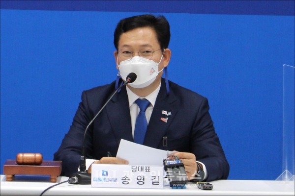 광주에서 현장 최고위원회의를 주재하는 더불어민주당 송영길 대표.