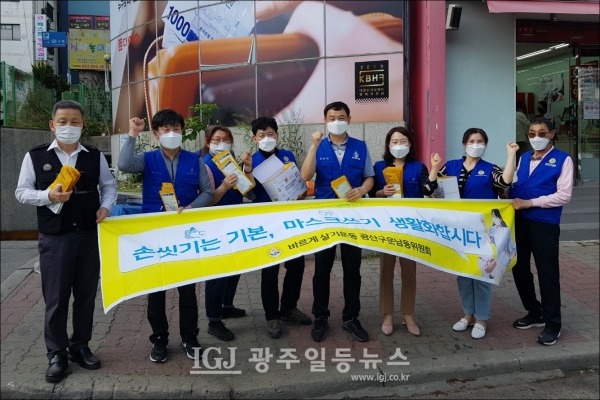 마스크 나눠 주기를 마치고 운남동 우체국 건너편에서 기념 촬영을 하는 모습.