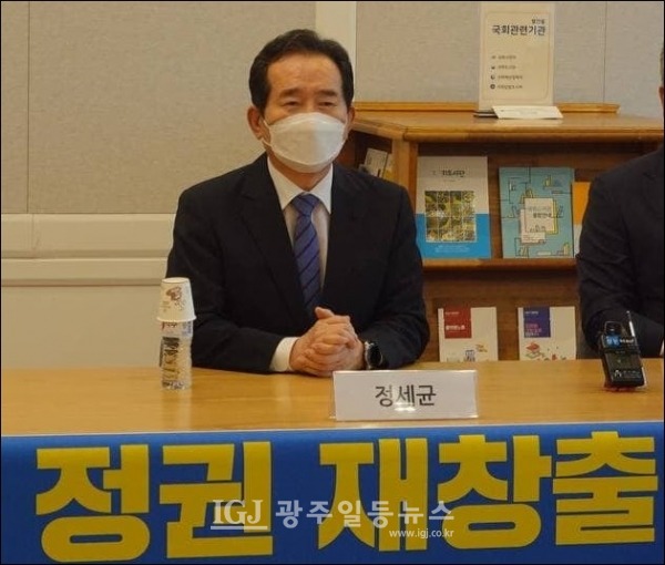 정세균 전 국무총리. "정권 재창출"이라는 말이 눈에 띤다.