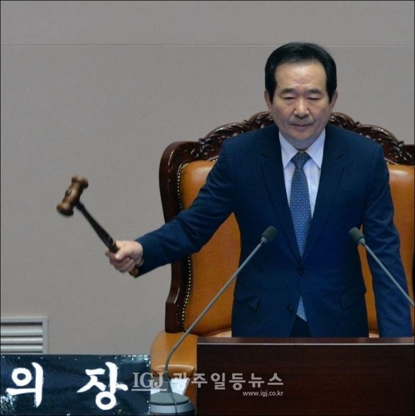 또 한번은 박근혜 대통령의 탄핵을 위결하기 위해 국횣의장석에 (국회의장으로서) 있는 모습. (사진 출처 : 정세균 전 국무총리 페이스북)