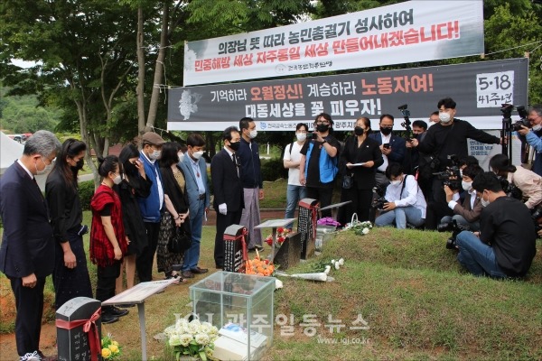 고 오종열 진보연대 상임대표와 고 정광훈 전농 의장의 묘소를 찾은 정세균 전 국무총리