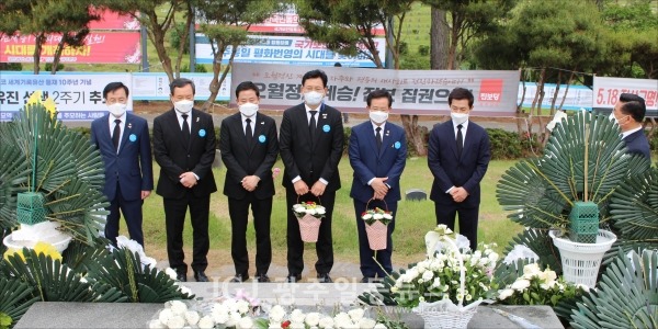 더불어민주당 송영길 대표가 민족민주열사 묘역 합동참배단에서 헌화하기 전 몸과 마음을 가다듬고 있다. (왼쪽부터) 윤영덕‧이형석‧송갑석 의원, 송영길 대표, 이용빈 의원, 포럼광주 강창용 대표.