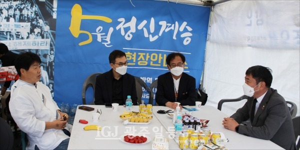 '5월 정신 계승 현장 안내소'에서 조오섭 의원(맨 오른쪽)과 안병하인권학교 안호재 대표, 김사복추모사업회 김승필 대표, 이주연 사무총장이 '미얀마 연대' 등에 대한 얘기를 나누고 있다.
