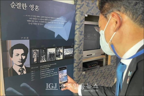 송영길 대표는 이날 이용빈 의원과 함께 윤상원 열사가 어린 시절 생활했던 사랑채인 해파재(海波齋‧윤상원 열사의 호 해파(海波) 붙여 명명함)에 들어가 윤 열사에 대한 기록을 다시 살펴보고 자신의 휴대폰으로 사진을 찍기도 했다. (사진 출처 : 더불어민주당 송영길 대표 페이스북)