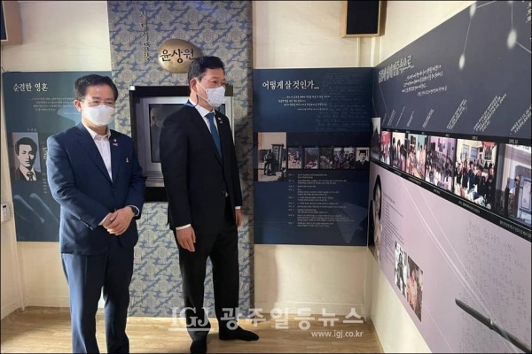 이용빈 의원과 둘이서만 윤상원 열사 생가를 찾은 송영길 대표가 해파재(海波齋)에서 윤상원 열사의 기록과 유품을 살펴보고 있다. (사진 출처 : 더불어민주당 송영길 대표 페이스북)