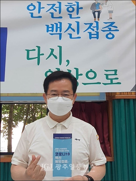 국가공동체 주치의를 꿈꾸는 의사 출신 이용빈 국회의원.