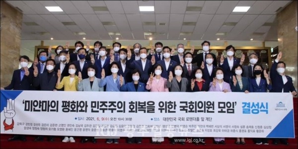 국회 로텐더홀에서 열린 ‘미얀마의 평화와 민주주의 회복을 위한 국회의원 모임’ 결성식에서 기념 촬영을 하는 국회의원들 모습.  (이용빈 국회의원 페이스북 캡처)