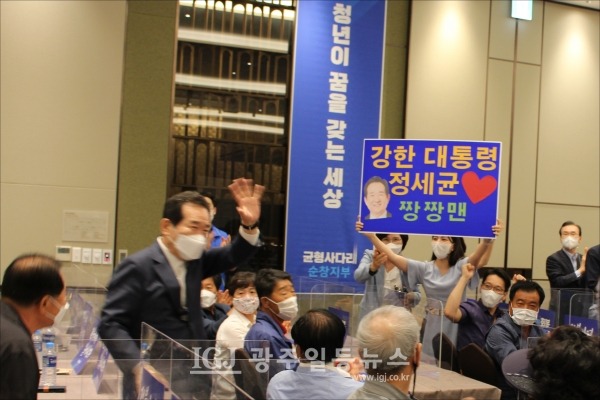 "강한 대통령 정세균!" 균형사다리 전북본부 발대식에 입장하는 정 전 총리를 향해 열성 지지자가 손팻말을 들어 보이고 있다.