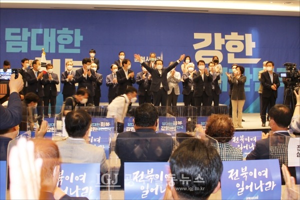 "전북이여 일어나라!" 정세균 전 총리가 단상에 올라 손을 흔들며 답례하고 있다.