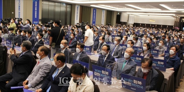 정세균 전 총리의 강연을 듣는 '균형사다리 전북본부' 회원들.