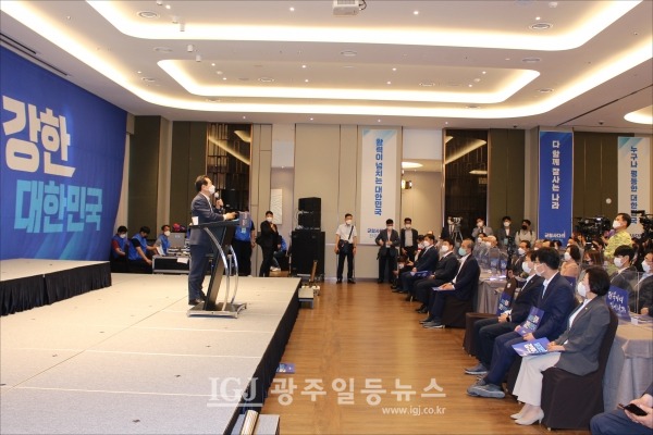 '균형사다리 전북본부' 발대식에 정세균 전 총리가 강연을 하고 있다.