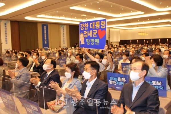 정세균 전 총리의 열띤 강연에 환호하는 지지자. "강한 대통령 정세균"