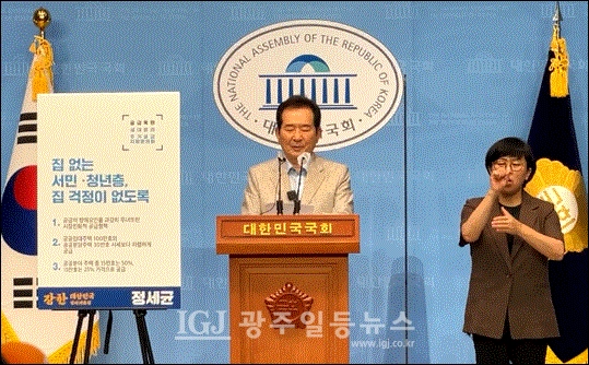 “국가찬스가 필요한 2030세대에게 과감하게 국가 찬스를 제공하겠다.” - 정세균페이지 플라일라이브 캡처.