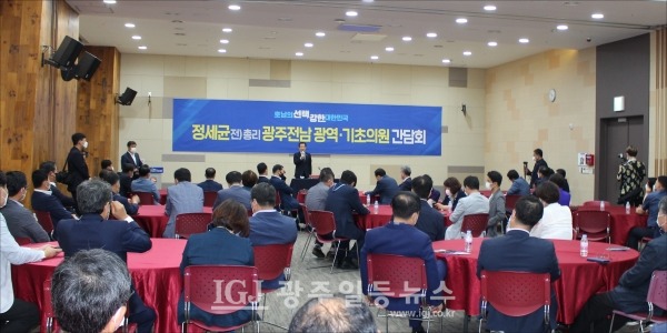 정세균 전 국무총리가  “광주와 전남에서 AI에 필요한 여러 신소재를 준비하고 있다”고 말하고 있다.