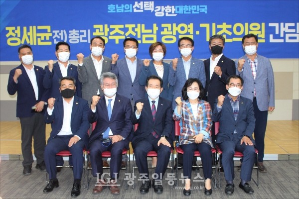 정세균 전 총리, 김회재 국회의원과 여수지역 지방의원의 기념 촬영.