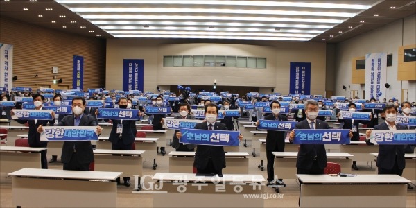 영상은 국회의장 시절 박근혜 전 대통령 탄핵 결정을 하는 모습이 나온다.