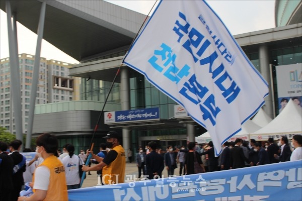 정세균 전 총리를 지지하는 '국민시대'의 대형 깃발이 휘날리고 있다.