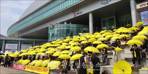 광주 상무지구 김대중 컨벤션센터 1층에서 지역아동센터 종사자 인건비 호봉제 시행과 관련해 광주시를 향한 집회를 하는 광주지역아동센터연합회 집회 모습.  (사진 제공 : 우정포럼 광주연합회 안원균 집행위원장)