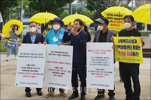 국회 과학기술정보방송통신위원회 이원욱 위원장(경기도 화성시을, 3선 국회의원)이 '광주지역아동센터 종사자들의 급여체계 호봉제 시행을 적극 협력하겠다."라고 약속을 하고 있다.  (사진 제공 : 우정포럼 광주연합회 안원균 집행위원장)