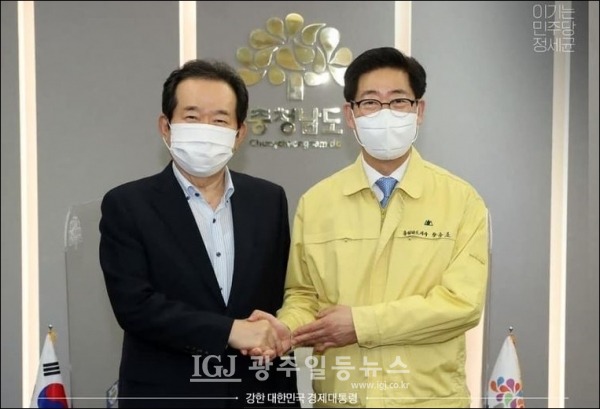 정세균 후보 지지를 선언한 양승조 충남지사(오른쪽)와 정세균 후보(왼쪽). (사진 출처 : 정세균 후보 페이스북)