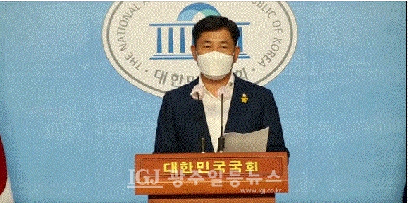 조오섭 국회의원