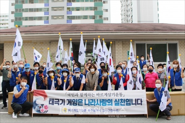 바르게살기운동 광주 광산구협의회 김병우 회장과 회원들, 운남동 최윤정 동장의 기념 촬영 모습.