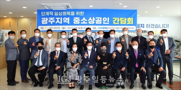 간담회를 마친 후 '어려운 시기이지만 서로 아끼고 사랑하며 위기를 극복하자'는 의미에서 손가락 하트를 그리며 기념 촬영을 하고 있다.