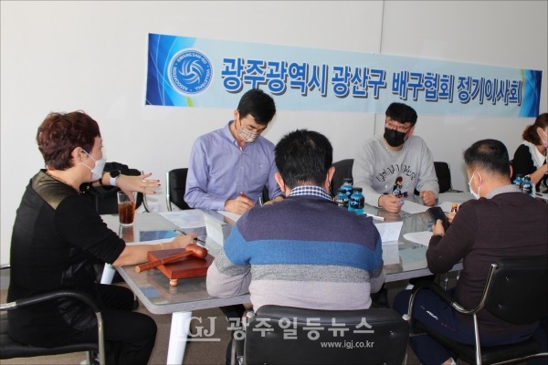 광산구배구협회가 정기 이사회를 개최해 「2021 광산우리밀 전국 배구대회」 개최 여부를 11월 16일 최종 결정하기로 했다. 사진은 신성선 회장(맨 왼쪽)이 회의를 주재하는 모습.