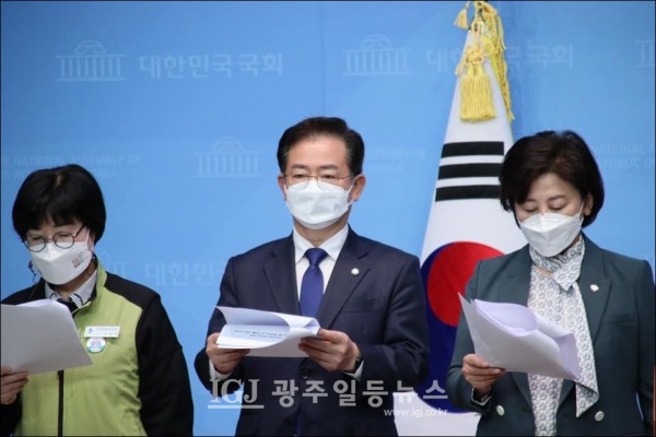 이용빈 의원이 11일 오전 국회 소통관에서 가진 기자회견에서 '광주와 울산 의료원 예타 면제'를 촉구하고 있다. (사진 출처 : 이용빈 국회의원 페이스북)