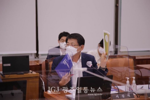질의 중인 서삼석 국회의원 (자료 사진)