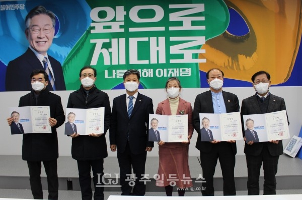 광주광역시 보건의료 5단체 대표와 국민건강보건의료위원회 서영석 공동위원장(왼쪽 세 번째)이  '국민건강위 광주본부’ 발대식에서 임명장 수여 후 기념 촬영을 하고 있다. (사진 왼쪽부터) 박춘배 광주시약사회 차기회장, 광주시 한의사회 김광겸 회장, 서영석 국회의원, 광주시 간호사회 김숙정 회장, 광주시 의사회 박유환 회장, 광주시 치과의사회 형민우 회장.