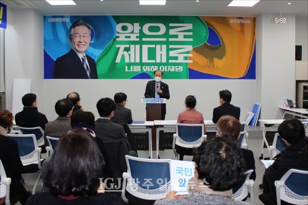 광주광역시 의사회 박유환 회장이 '이재명 후보 직속 국민건강보건의료위원회' 광주본부 창립선언문을 낭독하고 있다.