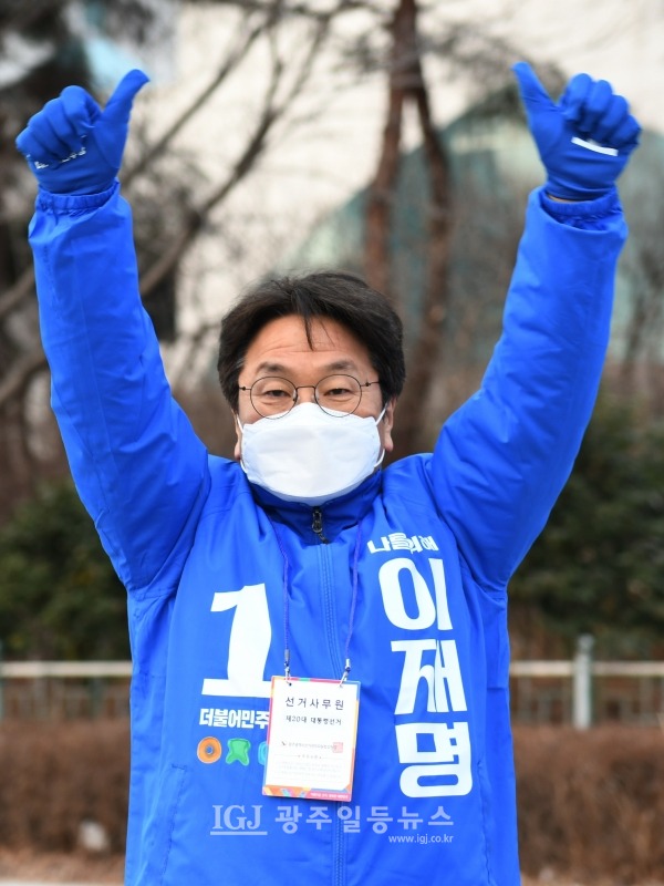 더불어민주당 이재명 대선후보 강기정 호남총괄특보단장이 대선 공식 선거운동을 하며 이재명 후보 지지를 호소하고 있다.