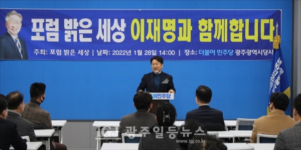 강기정 이재명 후보 호남 총괄특보단장(전 청와대 정무수석)이 축하와 함께 짧은 강의를 하고 있다.