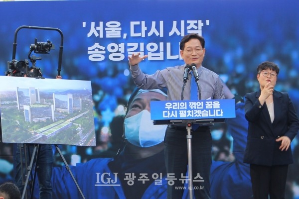 더불어민주당 송영길 전 대표가 서울 홍대 앞 상상마당에서 서울시장 출마를 선언하면서 UN 제5본부 서울 유치를 약속했다.