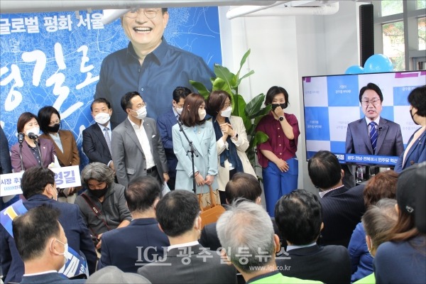 강기정 더불어민주당 광주광역시장 후보가 송영길 서울특별시장의 승리를 기원하는 영상 축하메시지 전달 모습. 강기정 광주시장 후보는 송영길 서울시장 후보의 광주대동고 1년 후배이다.